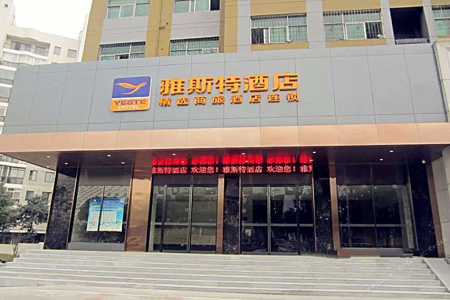 Ze Xin Business Hotel