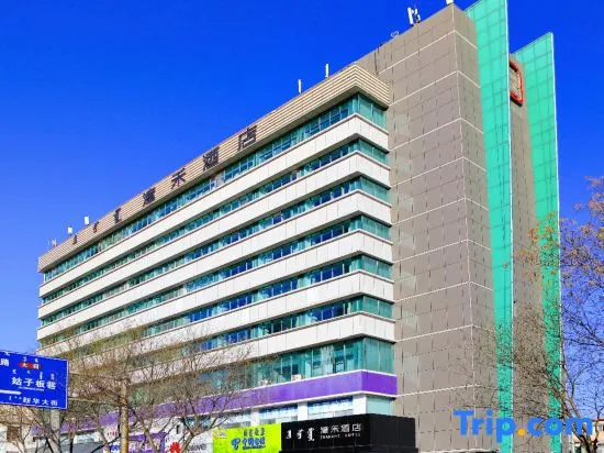 Zhanghe Hotel (Hohhot Railway Station Hailiang Square)