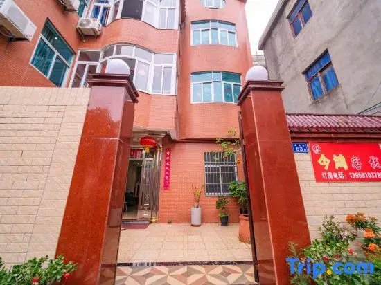 Pingtan Jinhong Chinese Inn
