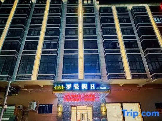 Holiday Inn Roman Xiashan