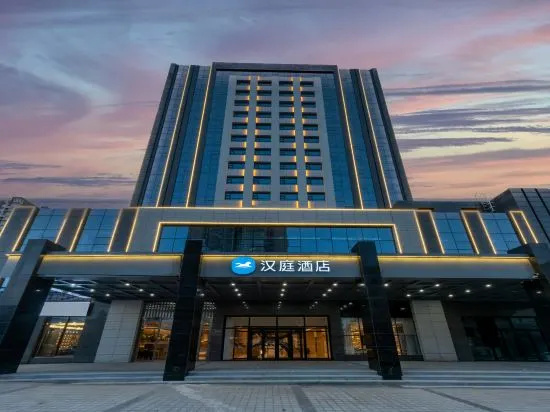 HanTing Hotel (Datong Gucheng Beimen) in Datong