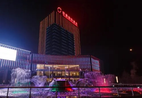Shuang Xing International Hotel