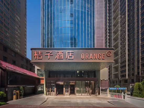 Orange Hotel (Lanzhou Provincial Museum Little West Lake Subway Station) in Lanzhou