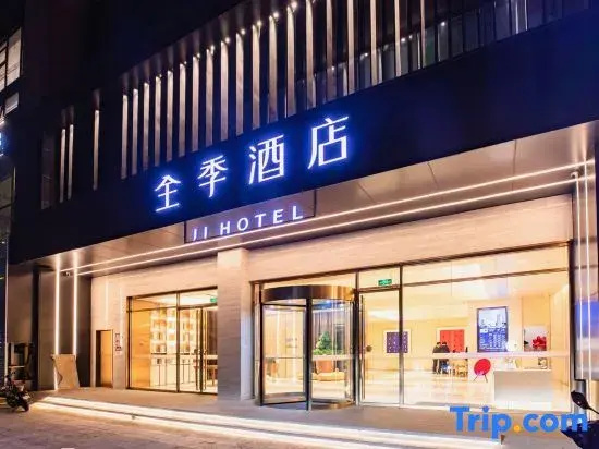 Ji Hotel (Jianning Road, Nanjing Central Gate)