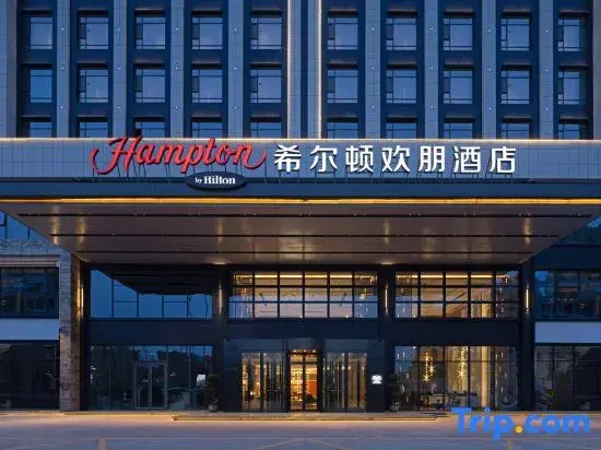 Hampton by Hilton Kashgar — фото