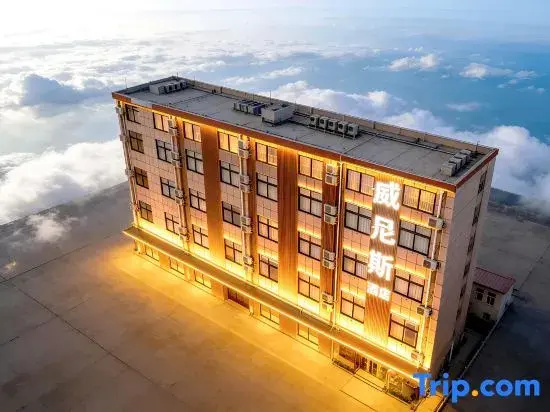 Venice Hotel (Qingdao Jiaodong International Airport Branch)