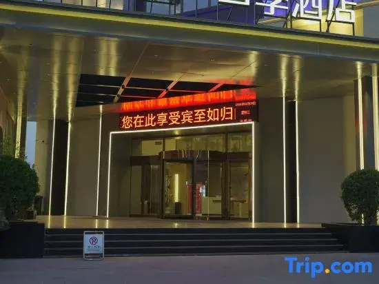 Yilai Siji Hotel