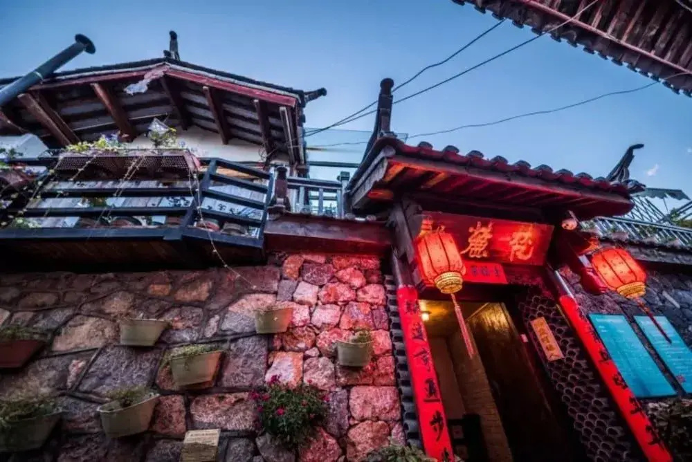 Fanlu Inn