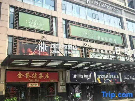 Junhe Yue Hotel (Ritan Road, Children's Research Institute Branch)