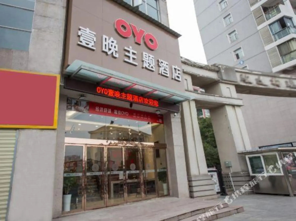 Yichang Yiwan Theme Hotel