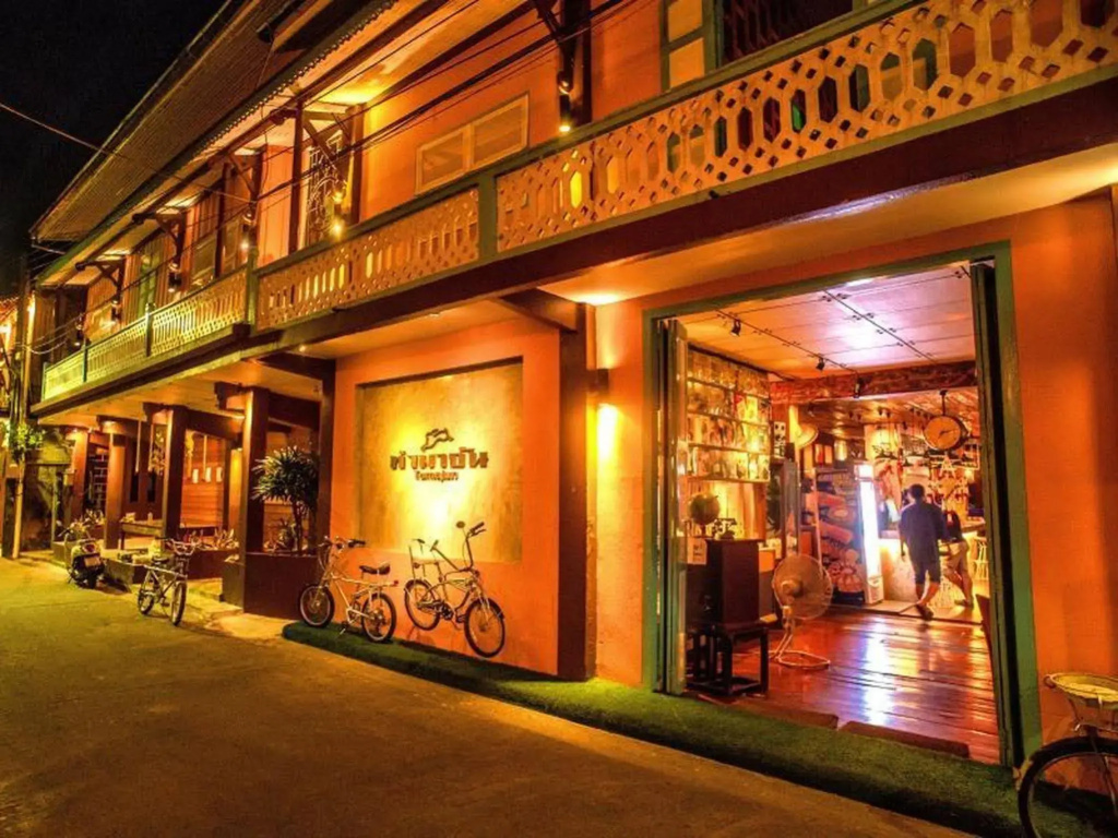 Tamajun Hotel