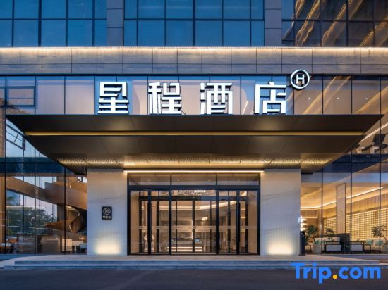 Starway Hotel (Linyi Beijing Road)