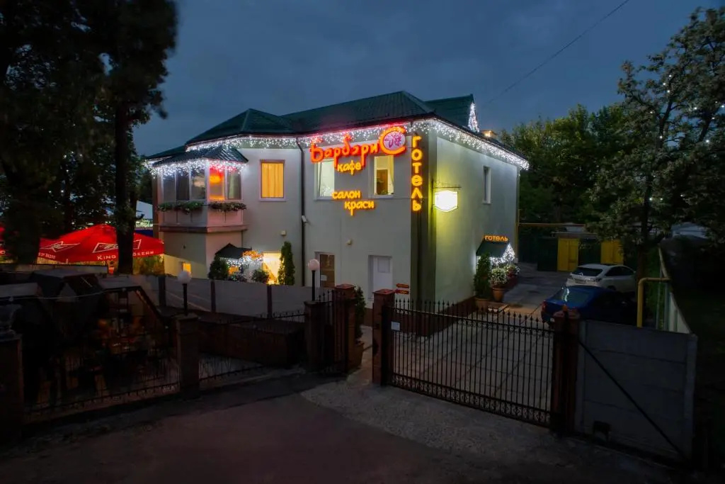 Barbaris Hotel
