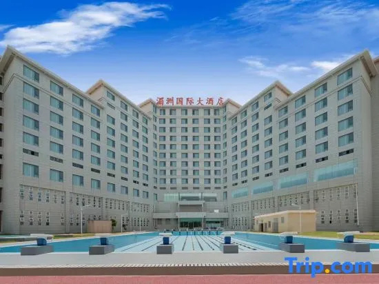 Meizhou International Hotel - фото 9