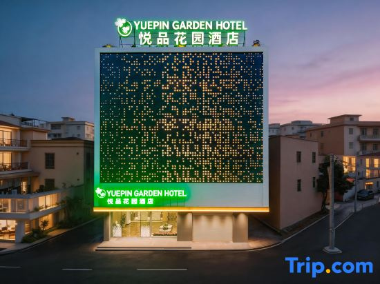 Yuepin Garden Hotel (Maoming Wanda Plaza)