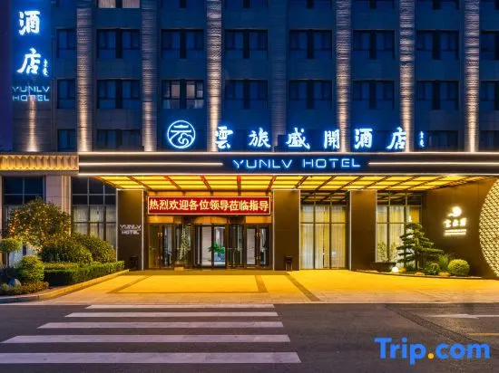 Yunlv bloom hotel