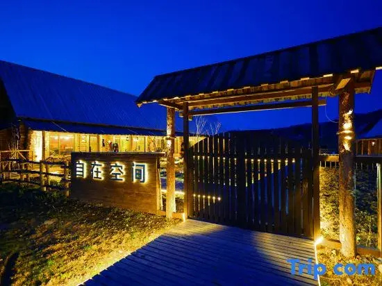 Hemu Free Space Homestay