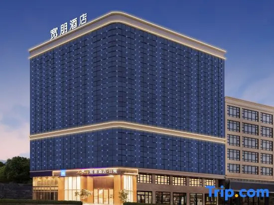Kuanpeng Hotel (Wuchuan Airport)