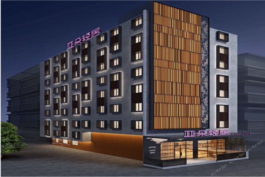 Atour Light Hotel Xiamen Railway Station Wanxiangcheng