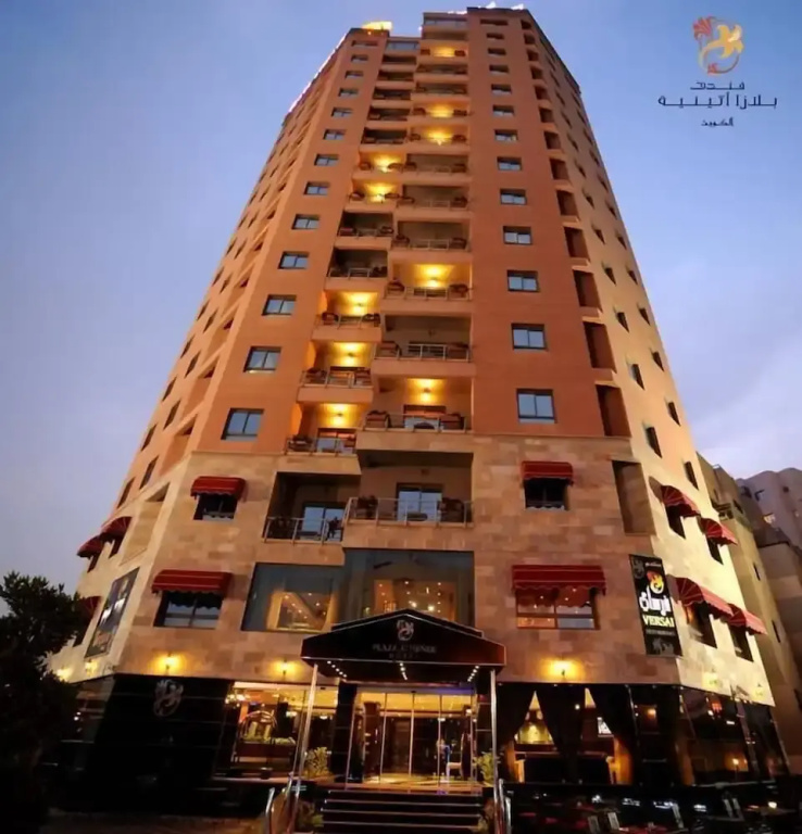 Plaza Athenee Hotel Kuwait