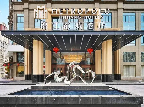 Jinjiang Metropolo Hotel (Zhuzhou Lukou Branch)