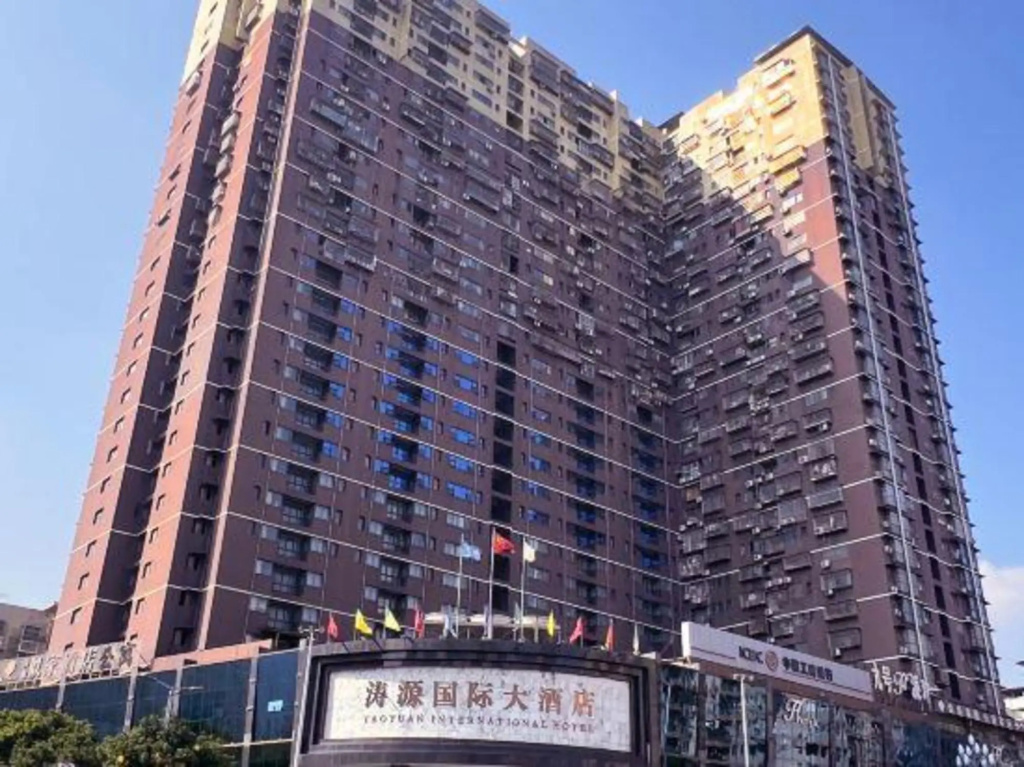 Taoyuan International Hotel in Dazhou
