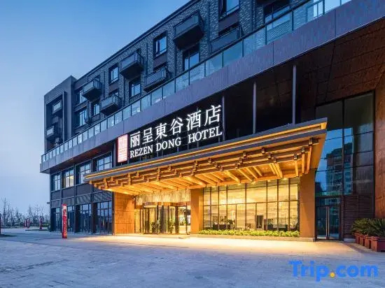 Rezen Dong Hotel (Jieshou Tianrun Yufu Railway Station)