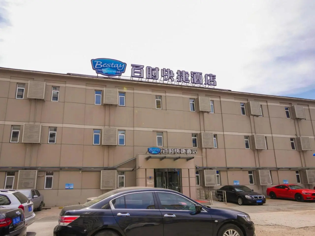 Bestay Shenyang Forrbidden City Huanyuan Gate Subway Station in Shenyang