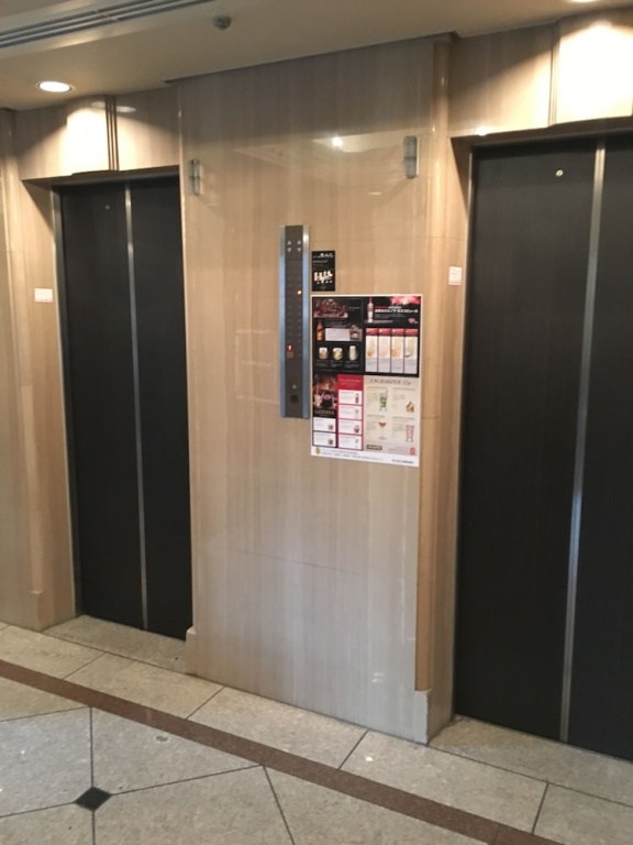 Hotel Strix Tokyo 사진 25