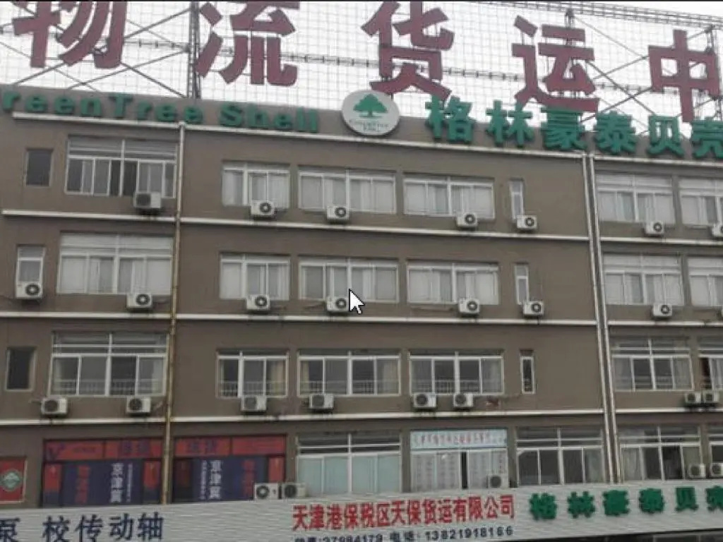 GreenTree Inn Tinajin Xiqing District  Zhongbei Down Xiqing Road Shell Hotel