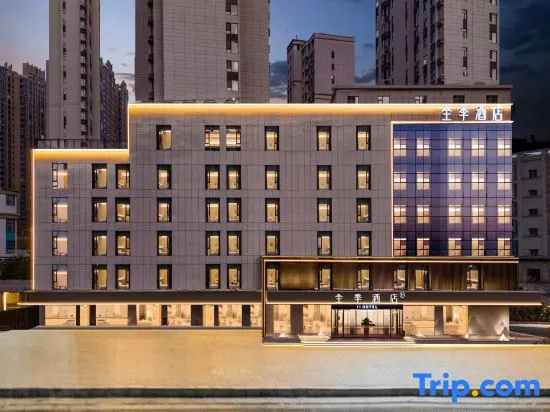 JI Hotel (Ankang Gaoxinqu Wanda)