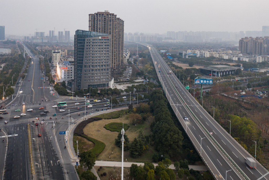 Atour Hotel (Anqing Wuyue Plaza)