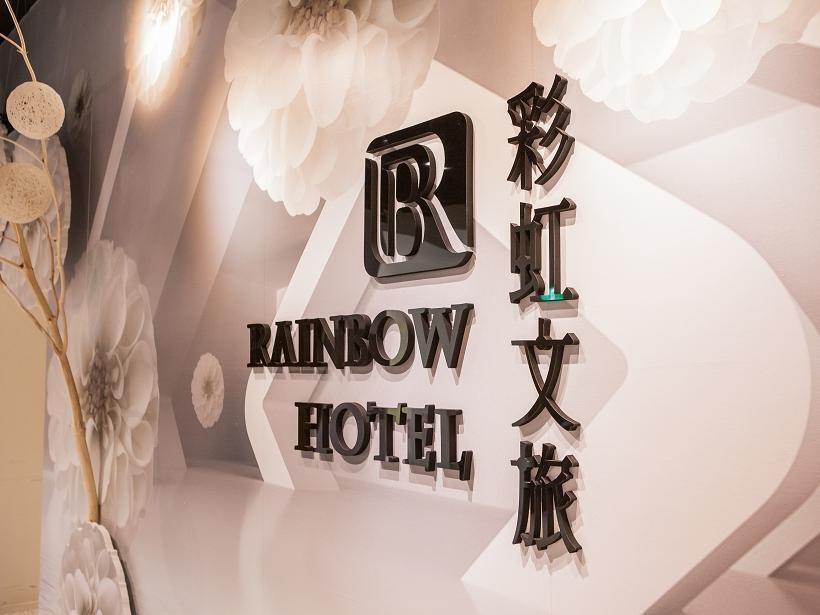 Апартаменты с 2 комнатами в Rainbow Hotel