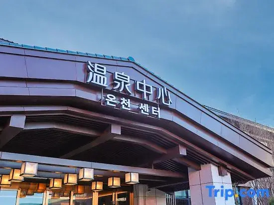 Yanji Dinosaur Hot Spring Hotel (Korean Folk Village Yanji Dinosaur Kingdom)