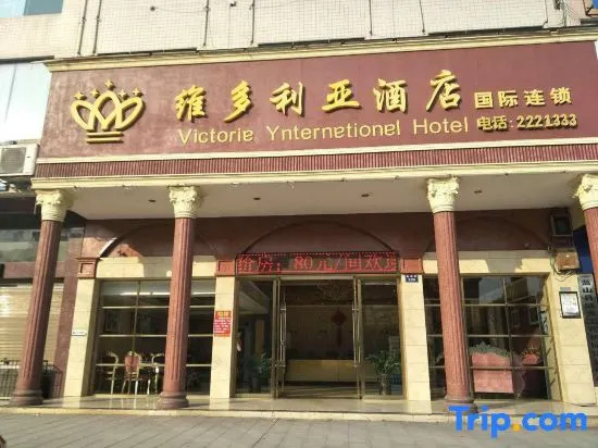 Victoria Hotel