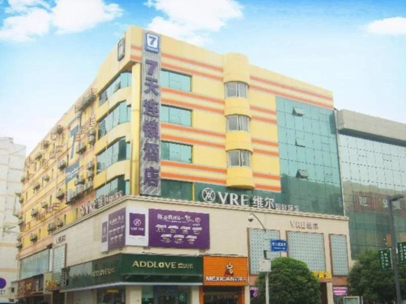 7Days Inn Deyang Wenmiao Square