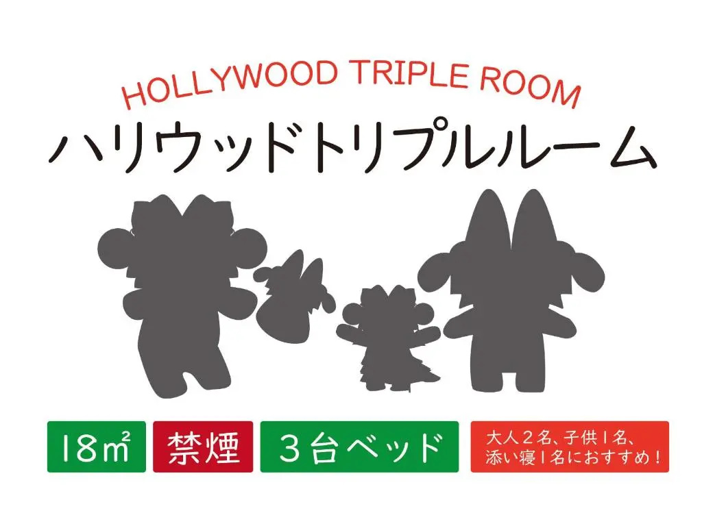 Standard Triple room