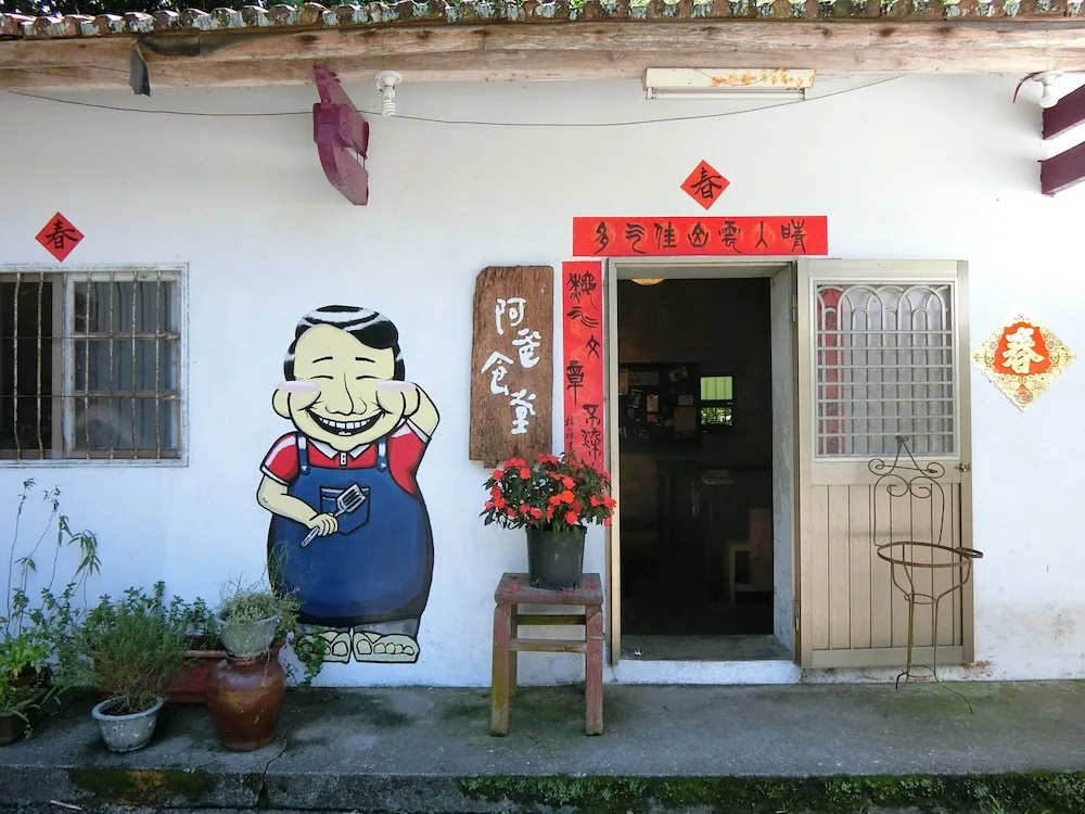 Sun Moon Home