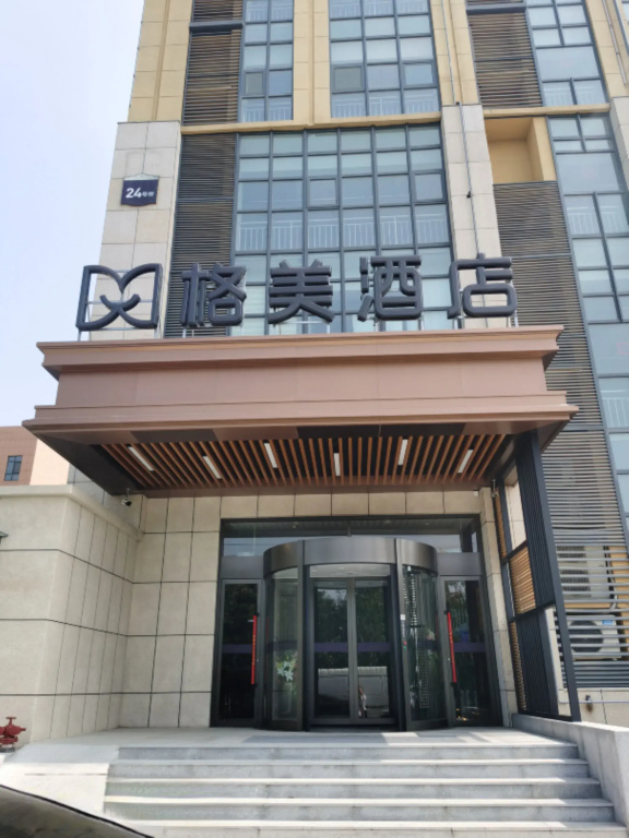 Gem Shandong Jinan City Suncun Village Chunhui Road Hotel