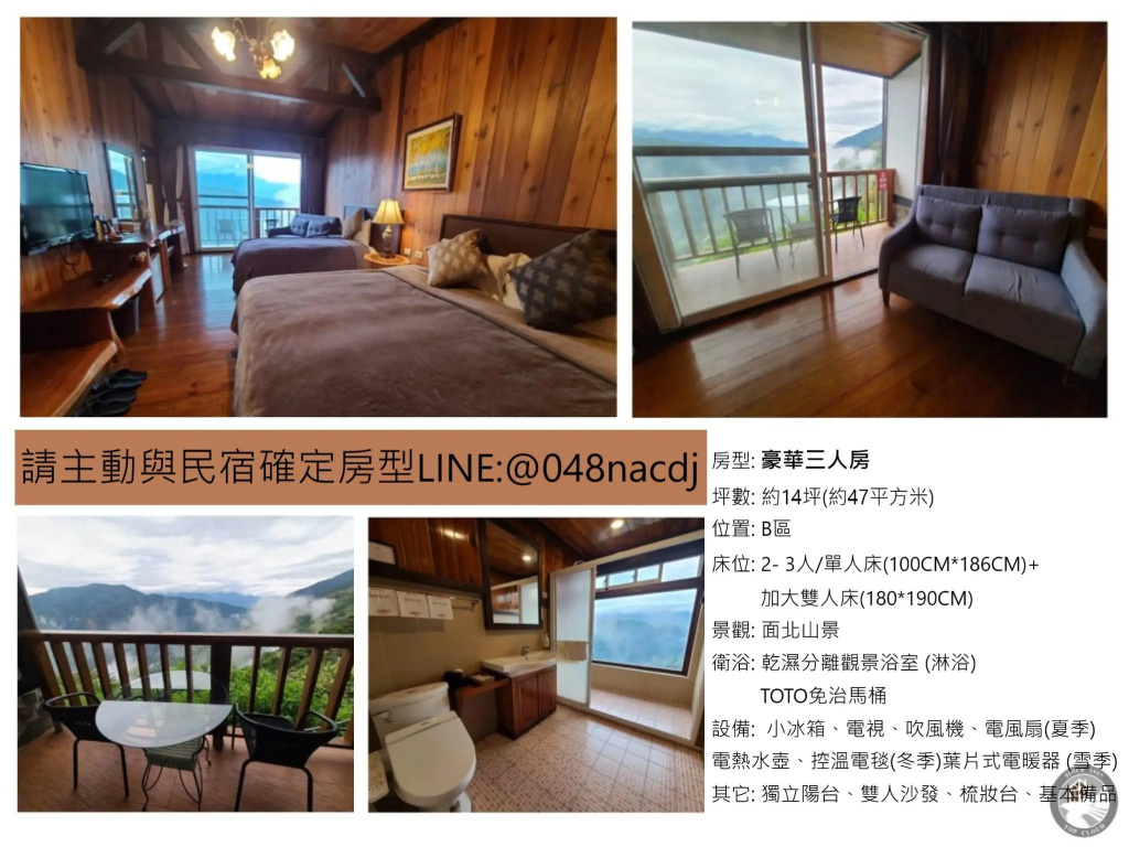 Deluxe room