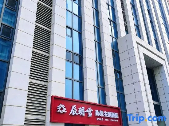 Chenyue·Snow  Hotel in Weihai
