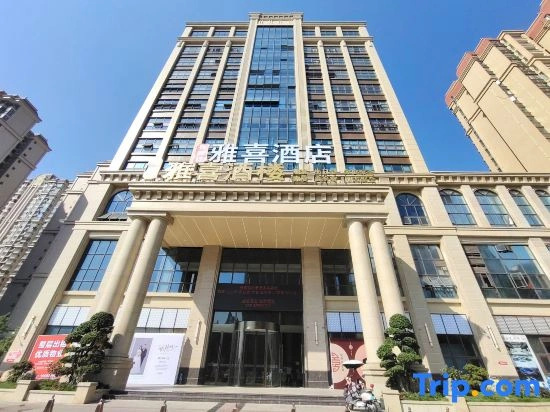 Yaxi Hotel(FenghuangLake Qingbajiang District)