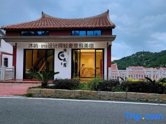 Mei Zhou Dao mu Yu min su