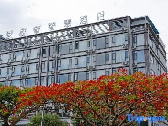 Smart Hotel&XINPU