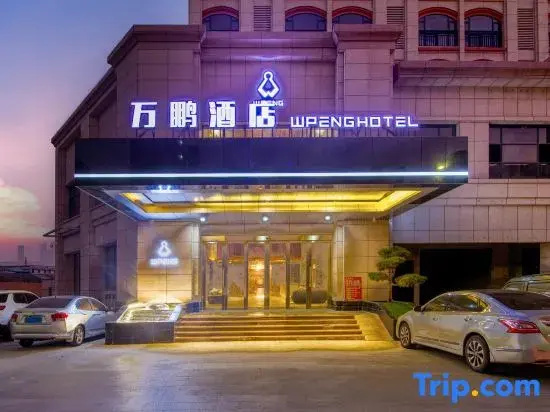 Wanpeng Hotel