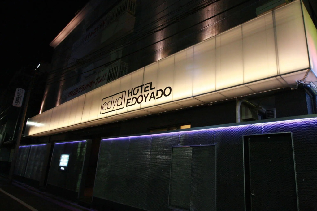 HOTEL EDOYADO - Adults Only 사진 24