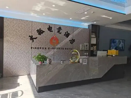 Huohu E-sports Homestay