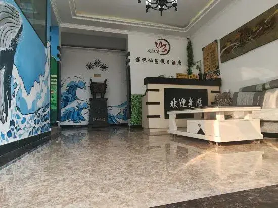 Lianyue Xiandao Holiday Hotel