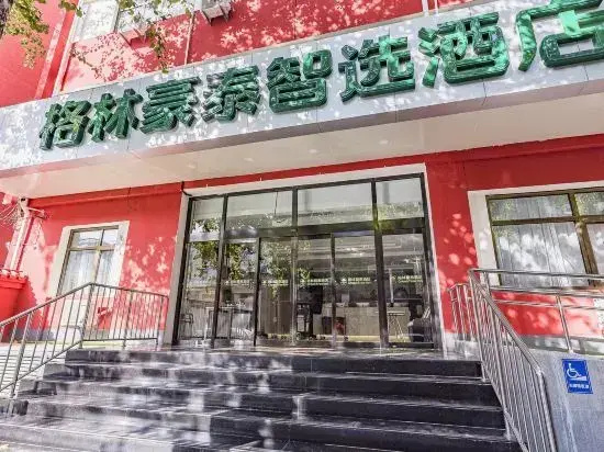 GreenTree Inn Express Hotel (Beijing Wukesong Metro Station 301 PLA General Hospital)