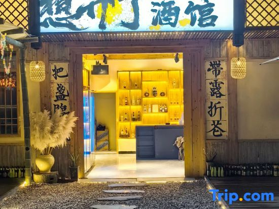 Cloud Bamboo Retreat | Avatar Mountains ,3-min walk to the Zhangjiajie Forest Park